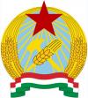 Rákosi címer 1949-1957