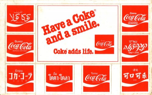 Coca-Cola matrica