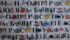Cirill betűs bekötőpapír