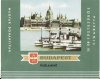 Budapest cigaretta