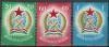 Rákosi címer bélyeg sorozat