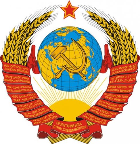 Szovjetunió címere 1958 - 1991