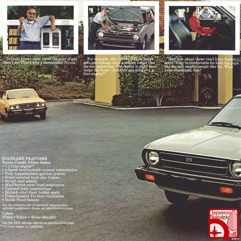 toyotaCorolla1978=12.jpg