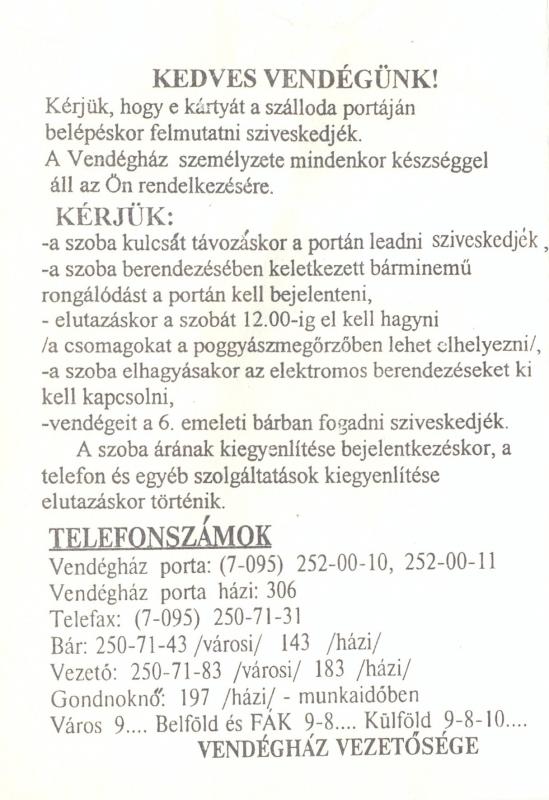 A kártya 2. oldala