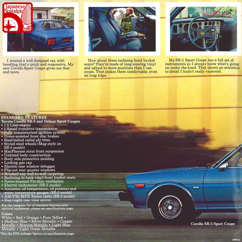 toyotaCorolla1978=06.jpg