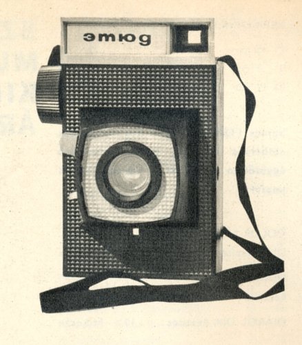 az első fényképezőgép