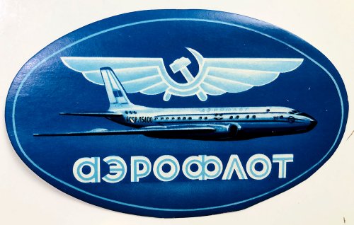 Aeroflot TU-104 bőröndcímke