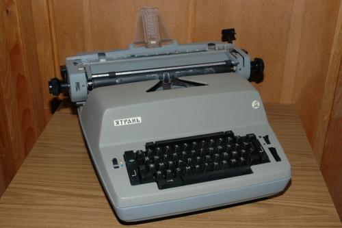 Cirill betűs írógép