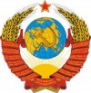 Szovjetunió címere 1958 - 1991